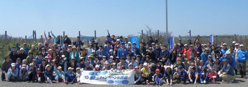 海浜清掃